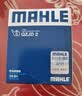 马勒（MAHLE）油性空气滤芯空气滤清器空气滤空滤LX4474/1(适用于杰德1.8L/1.5T 实拍图
