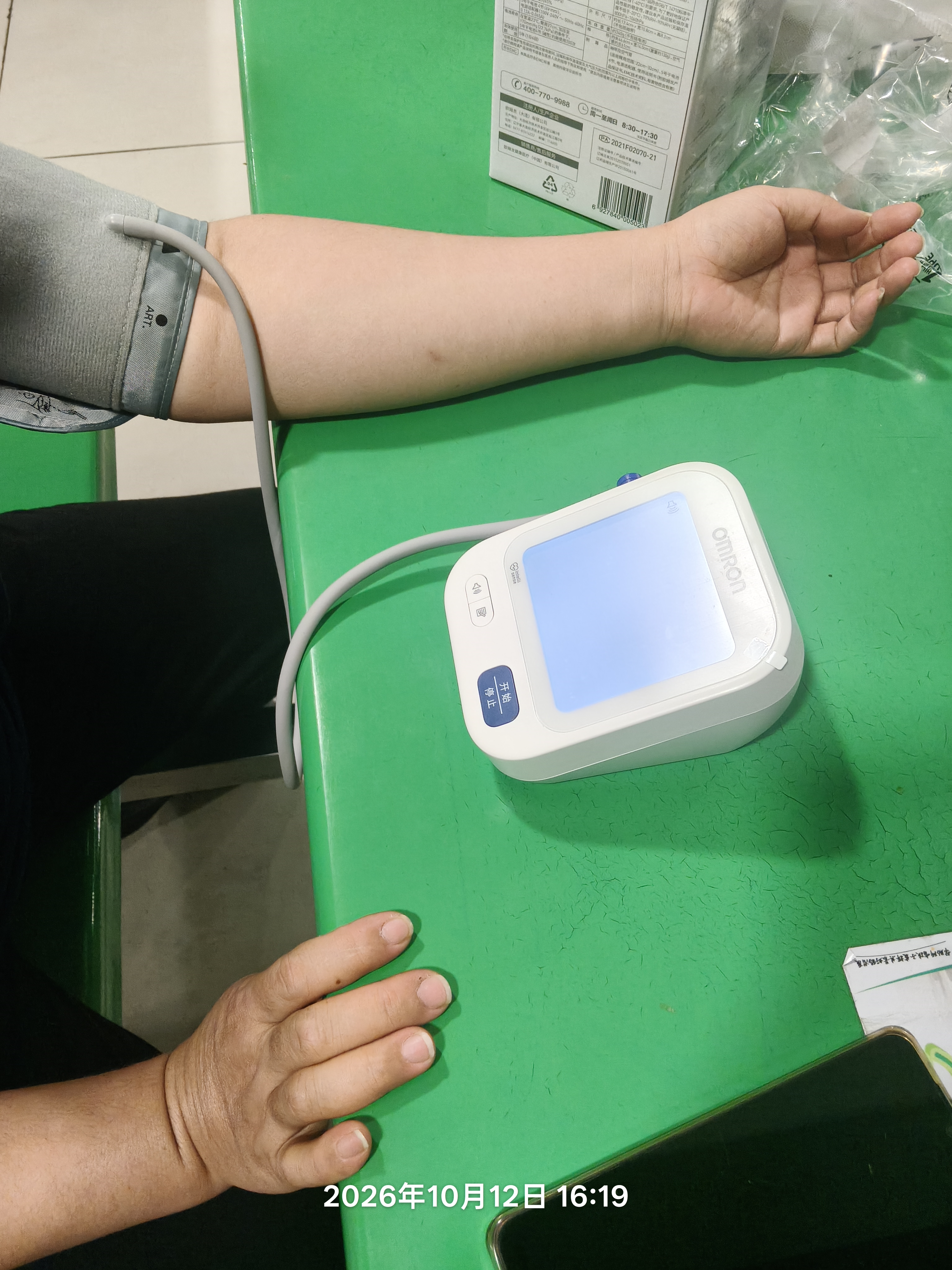 欧姆龙（OMRON）上臂式电子血压计血压仪家用 语音播报 大屏显示U725A 实拍图