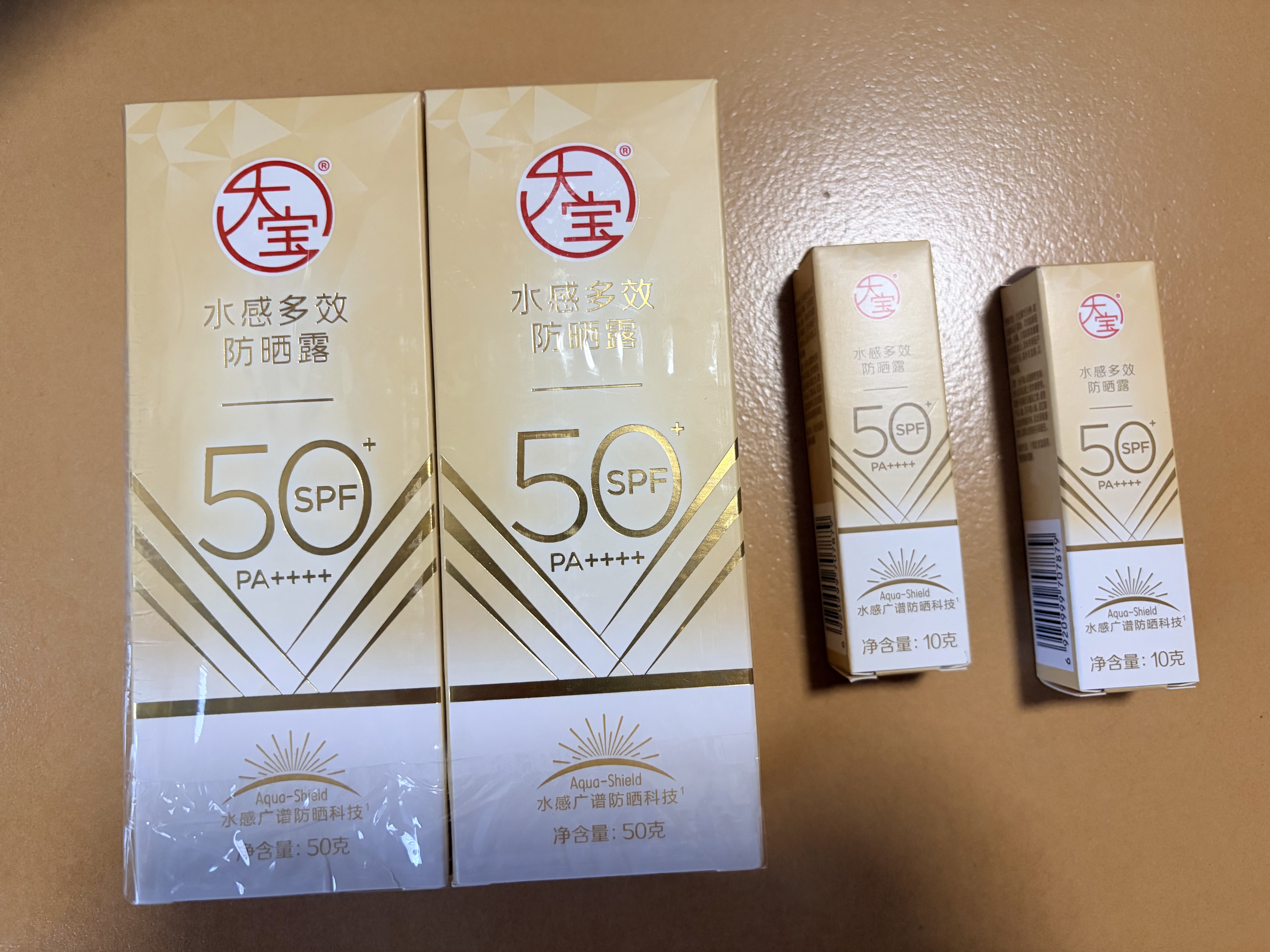 大宝水感多效防晒露50g*2 高倍防晒霜军训防水防汗防紫外线男女护肤品 实拍图