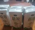 君乐宝（JUNLEBAO）益浓常温0蔗糖酸奶含膳食纤维200g*12盒礼盒装 京东自营整箱酸奶 实拍图