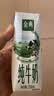 伊利【新鲜日期】金典纯牛奶早餐奶250ml*16盒3.6g 礼盒装 实拍图