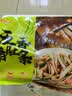 七鲜私厨五香猪肚条免切免洗猪肚鸡煲汤食材炒菜涮火锅 200g  实拍图