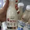 每日鲜语鲜牛奶4.0g蛋白质 211ml*6 家庭必备  巴氏杀菌乳 低温奶 实拍图