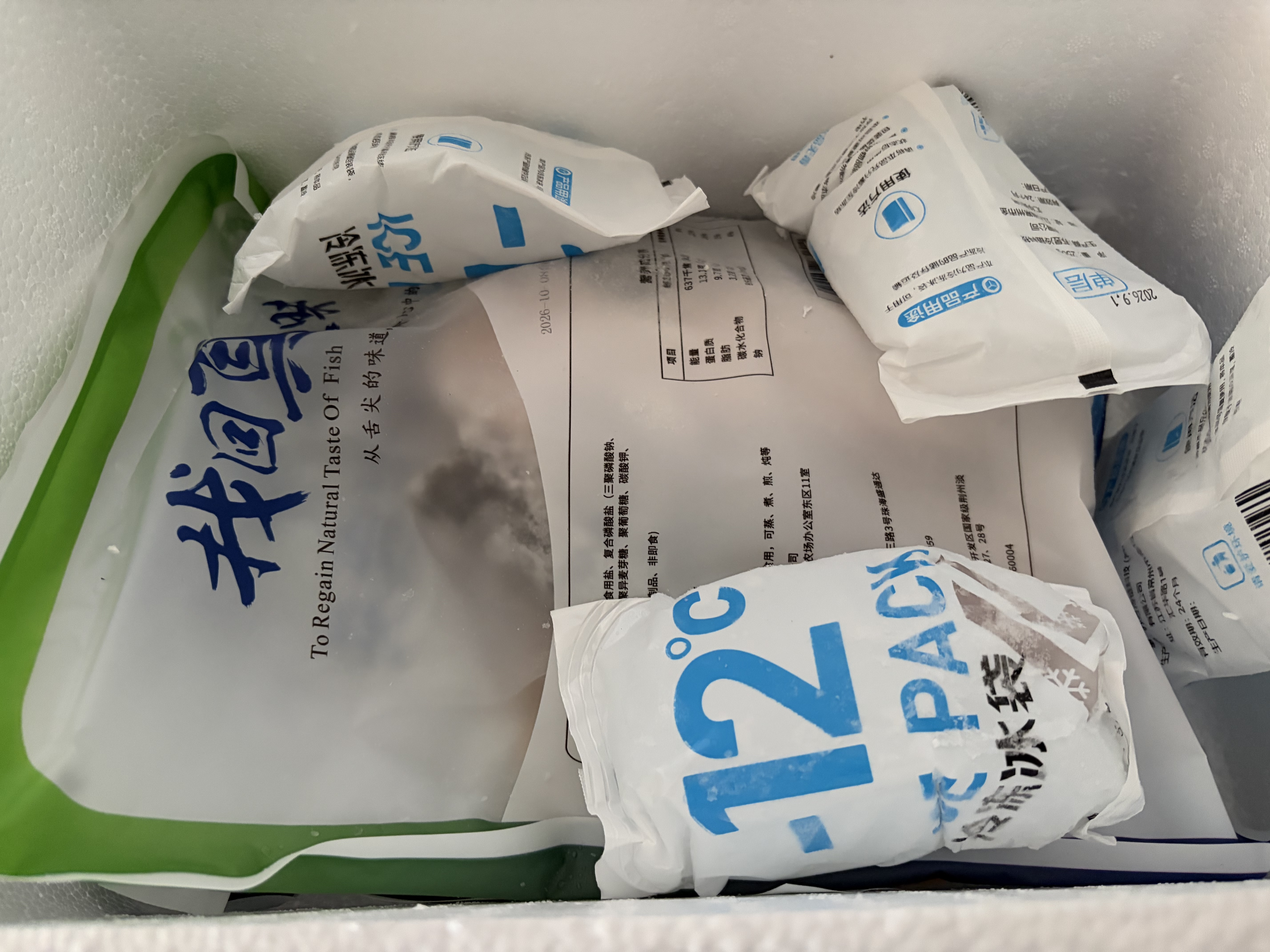 仙泉湖花鲢鱼头600g/个冷冻双边大胖头鳙鱼海鲜水产生鲜食材 实拍图