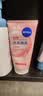 妮维雅（NIVEA）氨基酸洗面奶晶纯焕亮泡沫洁面乳150g氨基酸洗面奶生日礼物送女友 实拍图