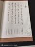 华夏万卷【吴玉生行楷作品集】唐诗宋词练字帖硬笔行楷技法全彩装帧锁线精装经典诗歌散文临摹书法钢笔字帖 实拍图