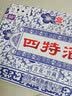 四特酒 青花窖藏 特香型白酒50度 500ml*6瓶 整箱装 实拍图