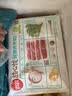广州酒家虾饺480g 24只 水晶虾饺皇饺子生鲜速食早餐半成品广式早茶预制菜 实拍图