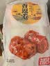 祖名香逗卷混合不辣3口味500g休闲零食豆干解馋小吃豆制品豆卷美食 实拍图
