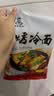 吉朱大福烤冷面615g*2袋装20片家庭装早餐速食东北特产烤冷面片 实拍图