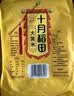 十月稻田 荞麦米 2斤 全谷物粗粮 五谷杂粮米 粥米伴侣 纯荞麦 实拍图