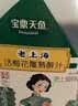 宝鼎天鱼话梅花雕熟醉汁1.28kg桶装熟醉蟹熟醉虾糟卤海鲜捞汁醉卤冷泡汁 实拍图