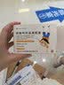 兴齐美欧品硫酸阿托品滴眼液 0.01%(0.4ml:0.04mg)*0.4ml*30支*1盒装 实拍图