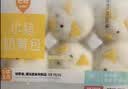 巴比小猪奶黄包300g*2包共12只儿童早餐卡通手工包子半成品加热即食 实拍图