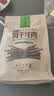 科尔沁超干风干牛肉干原味300g袋装休闲零食肉干肉脯内蒙特产保真牛肉干 实拍图