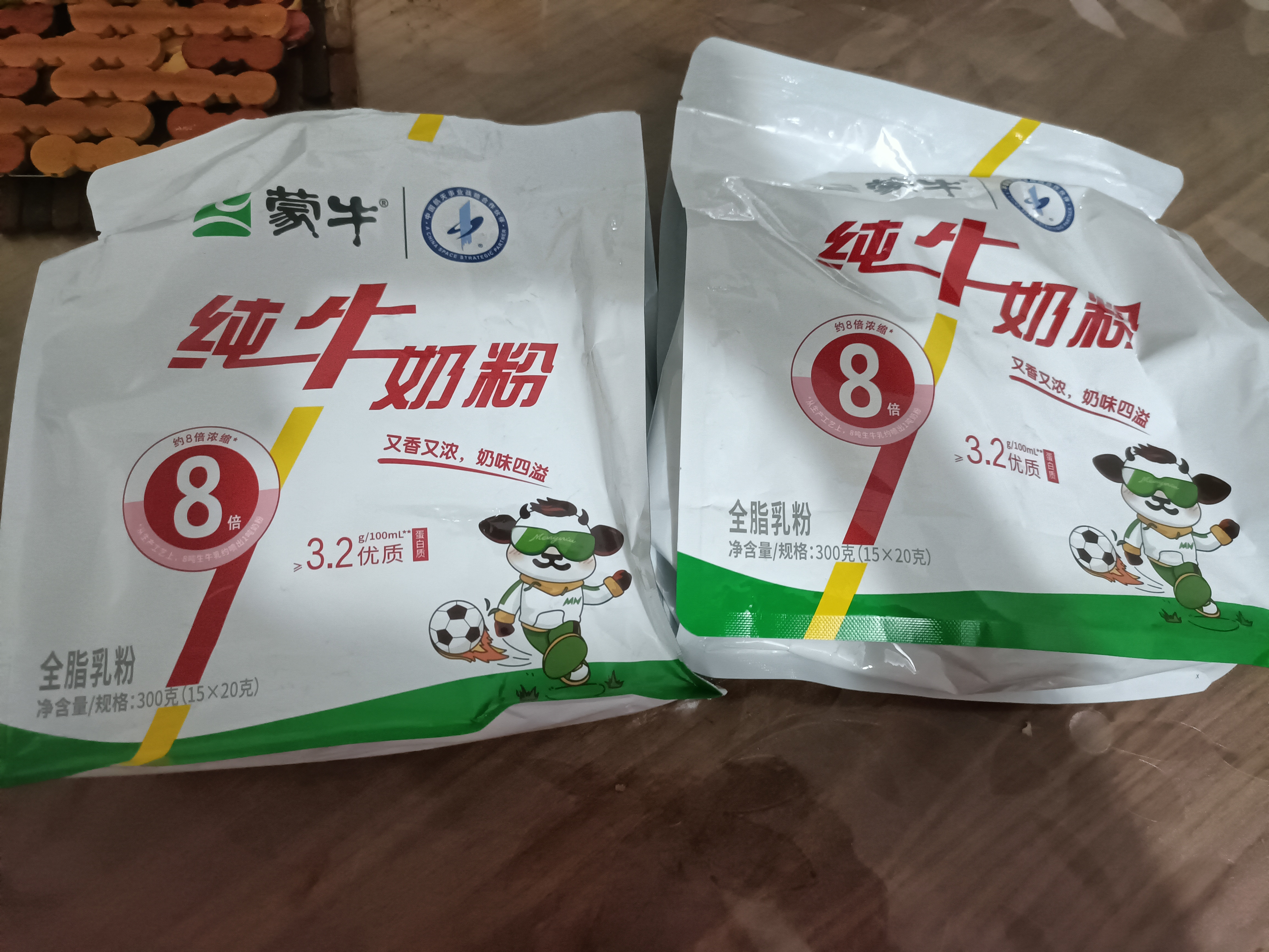 蒙牛纯牛奶粉300g 生牛乳 营养高钙 男士女士全家奶粉 独立条装 实拍图