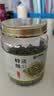 千愈汉方特级蒲公英散结茶节消结节野生蒲公英中药材泡水70g  实拍图
