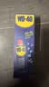 WD-40除锈剂铁锈去除剂京东自营wd40门锁润滑油机械合页除异响防锈油 实拍图