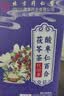 南京同仁堂酸枣仁百合茯苓茶桑葚重瓣玫瑰花栀子泡水喝的养生茶4g*40包/袋 实拍图