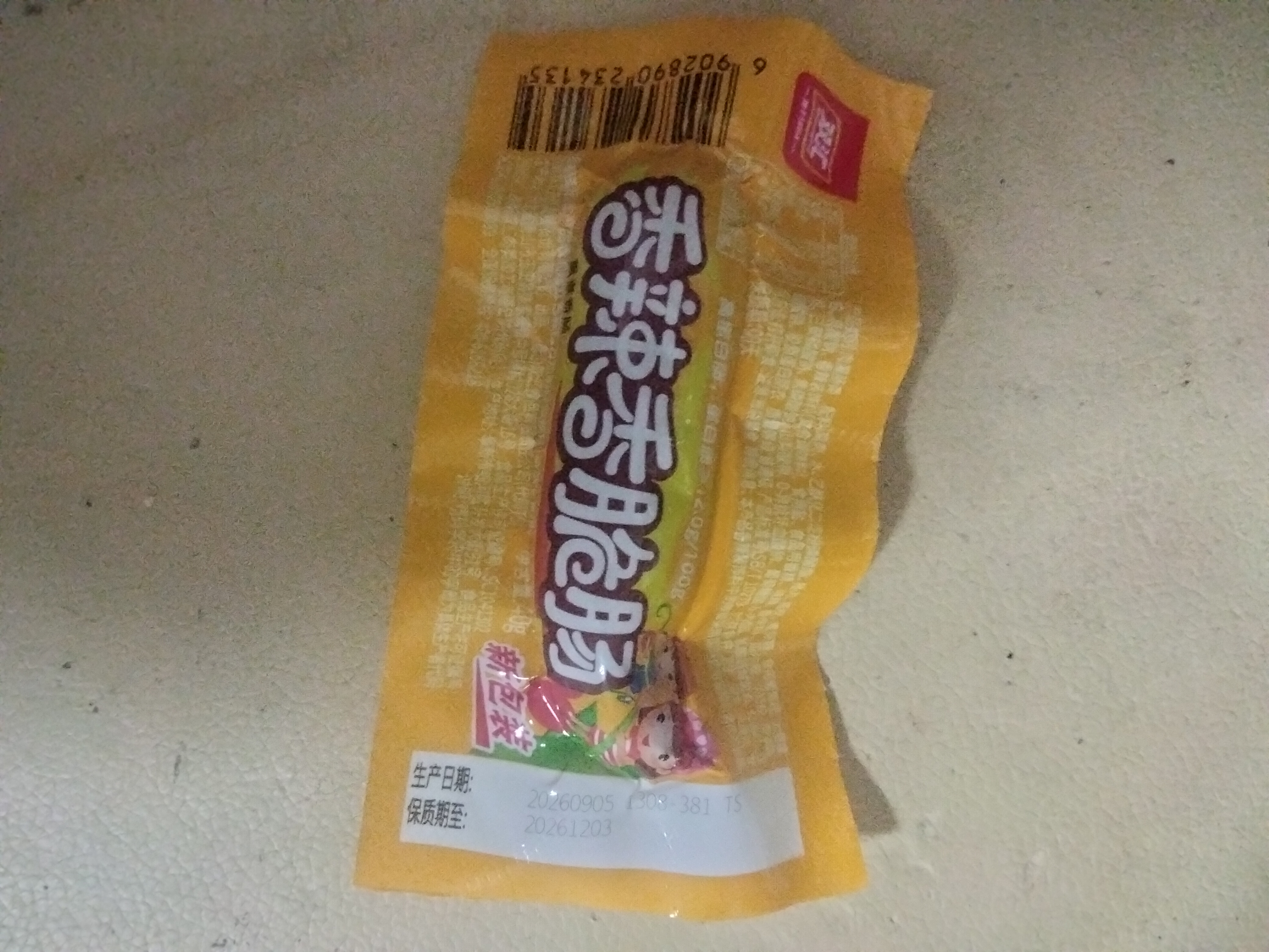 双汇香辣香脆肠40g*8个火腿肠休闲零食脆皮肠香肠 实拍图