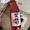 好望水 望梅好杨梅气泡果汁 300mL*6瓶 酸梅汤果汁饮料整箱 实拍图