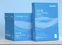 得力（deli）白令海A4打印纸 70g500张*5包一箱 双面复印纸 入选纸类金榜 整箱2500张 7753【经济热销】 实拍图