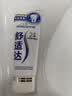 舒适达【央妈推荐】专业修护抗敏感专修成人牙膏180gNovaMin技术  自营 实拍图