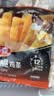 泰森（Tyson）咔嗞脆鸡条250g无骨鸡柳炸鸡鸡块空气炸锅鸡肉生鲜食材 实拍图