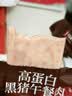 良品铺子黑猪午餐肉300g 约12袋 即食肉干肉脯火腿肠香肠 独立包装零食 实拍图