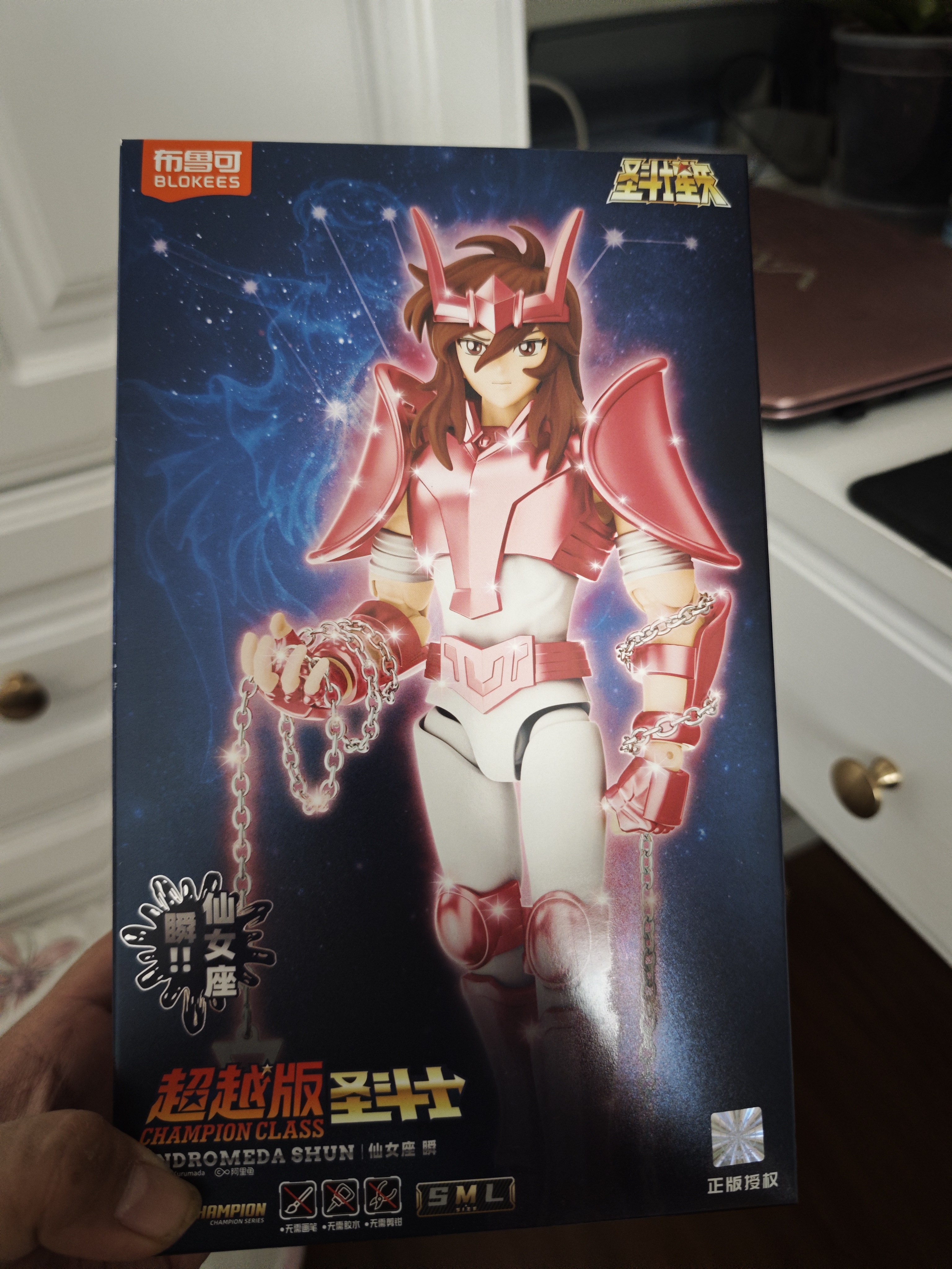 布鲁可积木人 圣斗士星矢超越版仙女座 手办潮玩具生日礼物拼装模型 实拍图