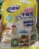 老管家硅胶干燥剂5g*50包鲜花干燥剂茶叶食品相机衣柜除湿防潮防霉剂 实拍图