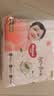 好奇（Huggies）铂金装小桃裤纸尿裤NB84片(5kg以下)尿不湿【散热口碑王】 实拍图