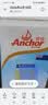 安佳（Anchor）3.6g蛋白质全脂牛奶新西兰进口草饲牛奶1L*2盒 实拍图