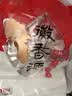 徽香源符离集烧鸡宿州特产整只土麻鸡650g熟食即食下酒非扒鸡送礼 实拍图