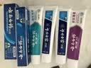 云南白药益生菌热门牙膏套装清新口气去口臭护龈牙膏6支500g+环保购物袋 实拍图