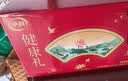 伊利中老年高钙低脂富硒奶粉 中老年奶粉 礼盒送礼 营养品 700g*2 实拍图