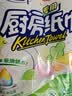 心相印厨房卷纸/厨房用纸75节*2卷 吸油锁水厨房纸巾食品接触级懒人抹布 实拍图