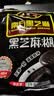 南方黑芝麻黑芝麻糊1000g/袋 营养早餐丨膳食纤维丨入口醇香丨零食丨食品 实拍图