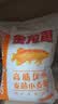 金龙鱼高筋优质麦芯小麦粉10斤 包子饺子馒头饼手擀面 实拍图