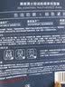 韩束男士抗皱纹紧致补水保湿面膜护肤品专用收缩毛孔送男朋友实用礼物 实拍图