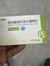 [普美茵]普洛 琥珀酸美托洛尔缓释片 47.5mg*7片/盒 10盒装 实拍图
