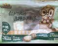 三只松鼠量贩装夏威夷果250g/袋 儿童每日坚果炒货休闲零食团购送礼 实拍图