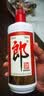 郎酒【裕见经典】郎牌郎酒 53度 500mL*2+干红 750mL*1 礼盒装 送礼 实拍图