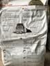 皇家猫粮 英短成猫粮 BS34 通用粮 12月以上 10KG【宠物金选】 实拍图