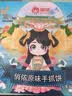 俏侬手抓饼原味 2000g20片 烘焙食材 烤肠伴侣 学生健康早餐 实拍图