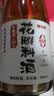 花雕料酒0添加鲁味顺黄酒去腥烧肉蒸鱼解膻增鲜烹饪家用调料500ml 500ml*1瓶 实拍图