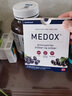 MEDOX挪威天然花青素胶囊野生越橘提取非葡萄籽精华 2盒装 实拍图