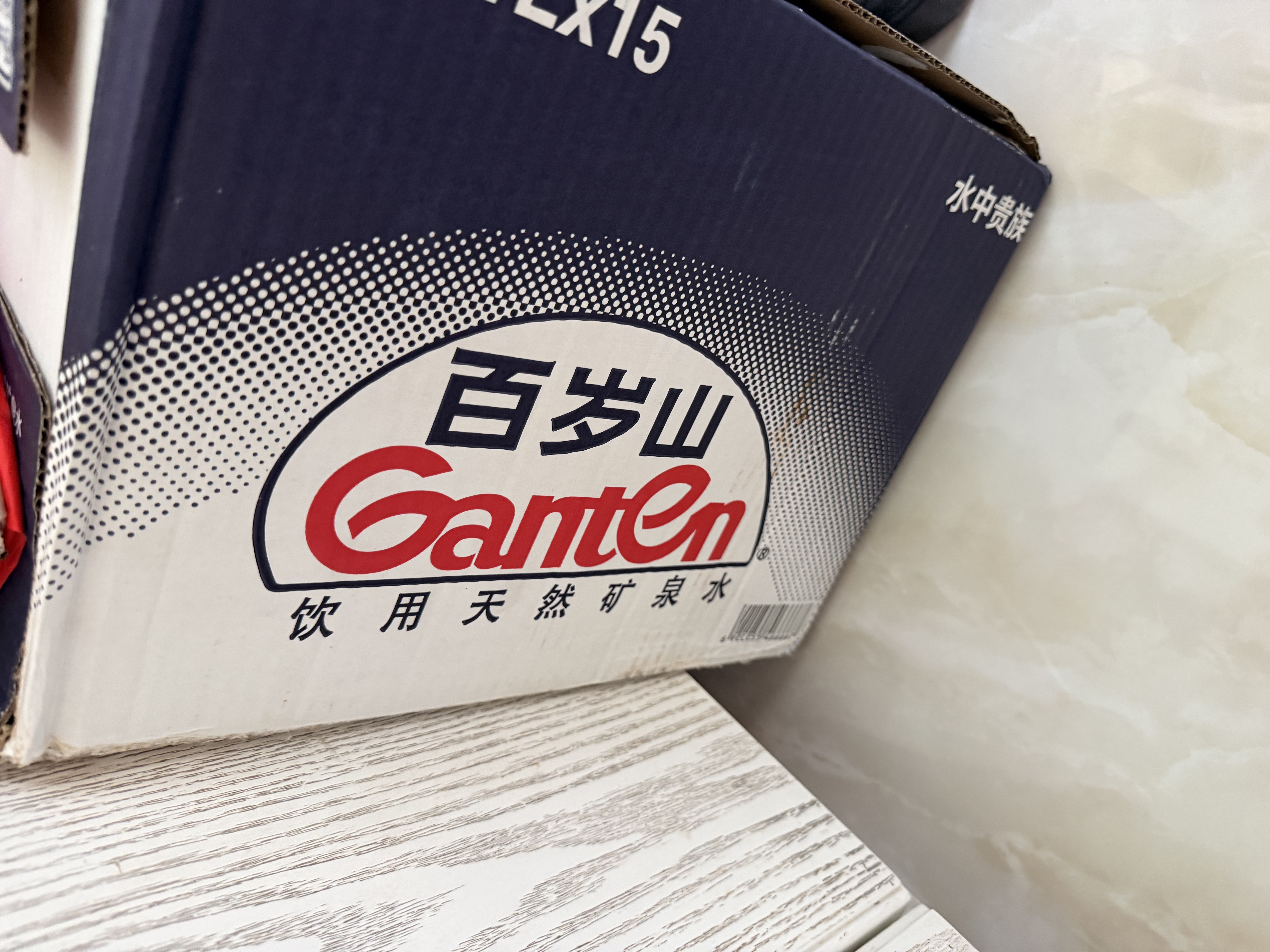 景田百岁山 饮用天然矿泉水1L*15瓶 整箱装饮用水 （适合婴幼儿） 实拍图