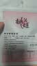 东阿阿胶桃花姬阿胶糕180g礼袋款即食阿胶糕送长辈女礼品营养品礼物 实拍图