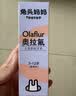 兔头妈妈儿童牙膏经典奥拉氟含氟防蛀换牙期刷牙清洁婴幼儿1-3岁草莓味50g 实拍图